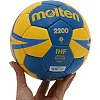 Гандбольный мяч MOLTEN 2200 H1X2200-BY №1 PU