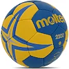 Гандбольный мяч MOLTEN 2200 H1X2200-BY №1 PU
