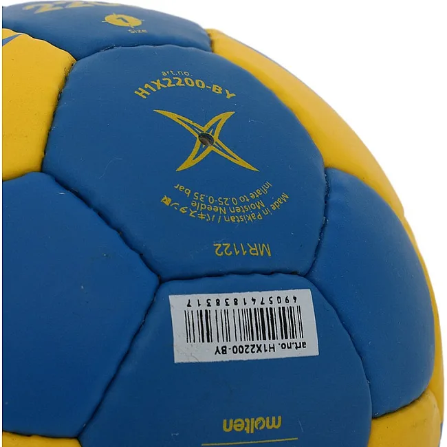 Гандбольный мяч MOLTEN 2200 H1X2200-BY №1 PU