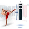 Кікбоксерський мішок SPORTKO МП04 (1.5м, 40кг)