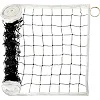 Волейбольная сетка
 FOX VB-0045 9,5x1,0м