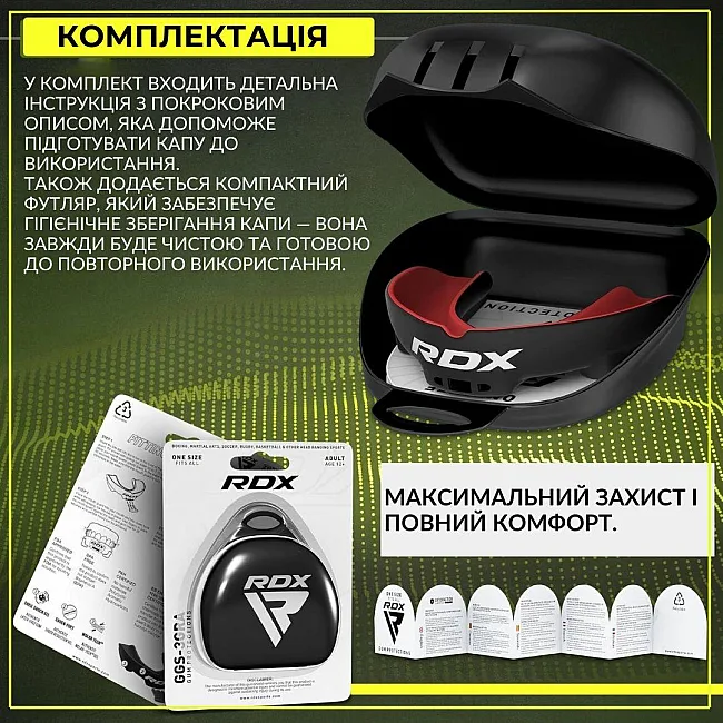 Капа для боксу RDX 3w дитяча (вік до 10) Black/Red