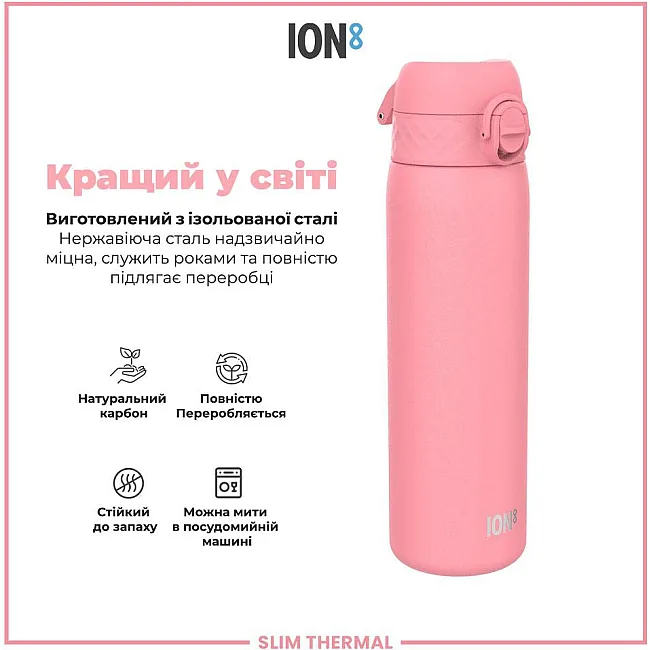 Бутылка для воды металлическая вакуумная ION8 500 мл. Vacuum Insulated, Rose Bloom