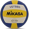 Волейбольный мяч MIKASA VST560 №5 PU-белый