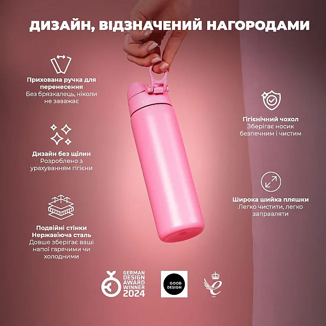 Бутылка для воды металлическая вакуумная ION8 500 мл. Vacuum Insulated, Rose Bloom