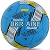 Футбольный мяч
 BALLONSTAR UKRAINE FB-4118 №5 PU (Белый-синий)