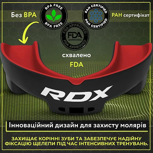 Капа для боксу RDX 3w дитяча (вік до 10) Black/Red