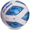 Футбольный мяч MOLTEN F5A1711 №5
