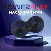 Набор массажных мячиков PowerPlay 4007 EPP Massage Ball Черно-Синие (3 шт.)