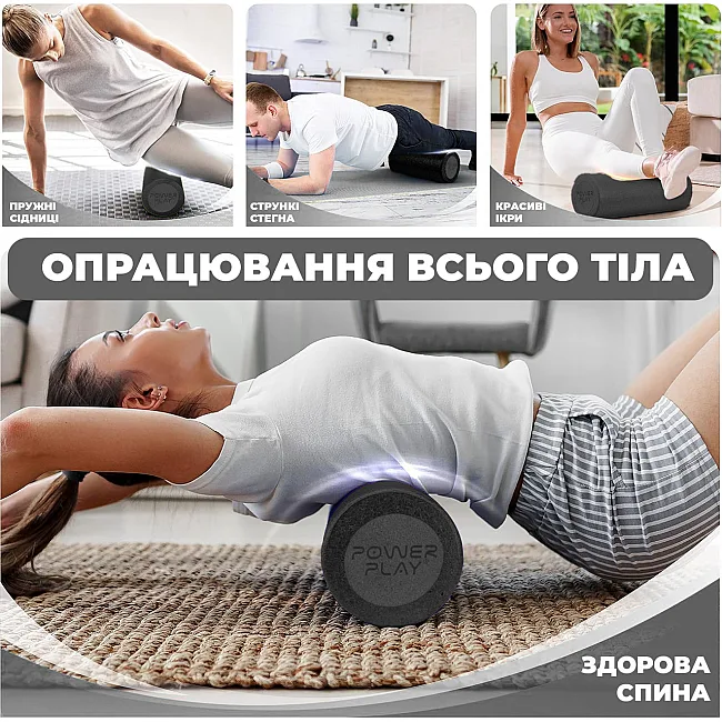 Массажный ролик (роллер) гладкий PowerPlay 4021 Fitness Roller Черный (45x15см.)