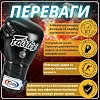 Боксерські рукавиці Fairtex BGV6 Black (бинти в комплекті)