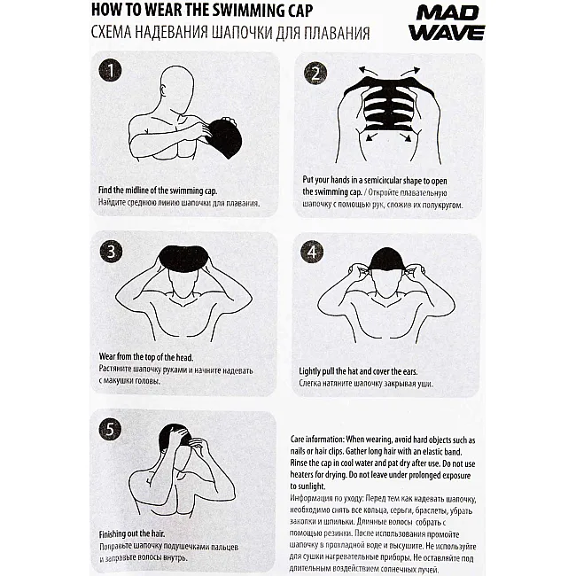 Шапочка для басейну
 силіконова юніорська MADWAVE
 Junior DUDE M057208 (Жовтий)
