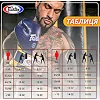 Боксерські рукавиці Fairtex BGV6 Black (бинти в комплекті)