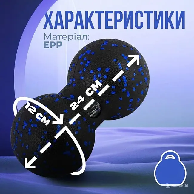 Набор массажных мячиков PowerPlay 4007 EPP Massage Ball Черно-Синие (3 шт.)