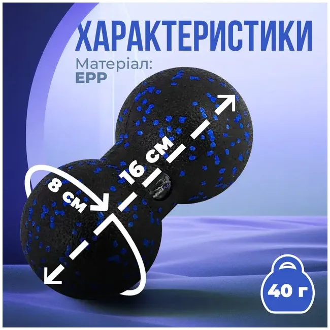 Набор массажных мячиков PowerPlay 4007 EPP Massage Ball Черно-Синие (3 шт.)