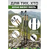 Трекинговые палки PowerPlay 9107 Friluftsliv Black/White 80-135 см (пара)