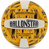 Волейбольний м'яч
 BALLONSTAR LG-5407 №5 PU (Жовто-білий)