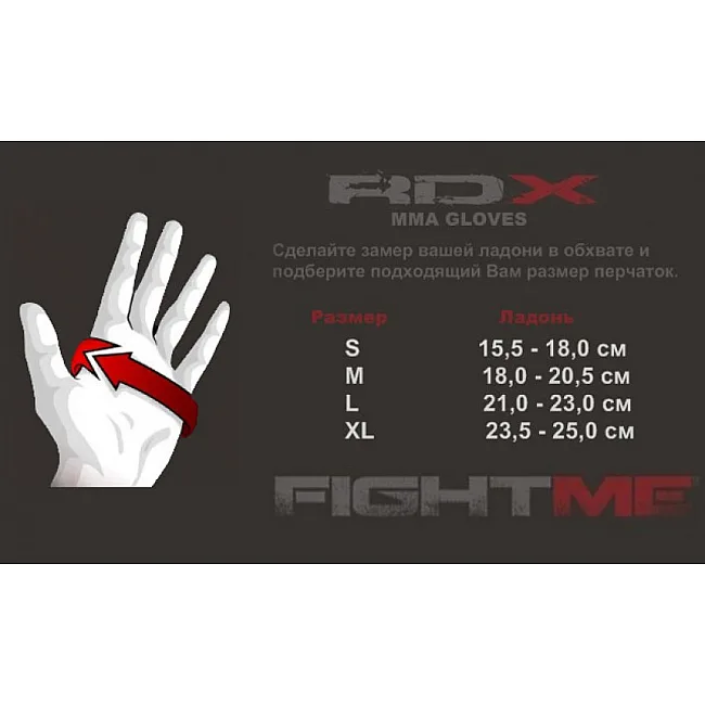 Перчатки для ММА RDX Blood S