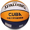 Баскетбольный мяч
 SPALDING CUBA 76633Y
 7