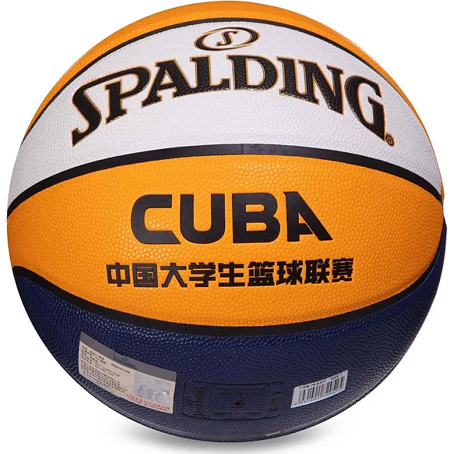 Баскетбольный мяч
 SPALDING CUBA 76633Y
 7