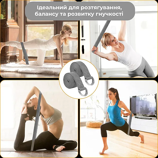 Ремень для йоги PowerPlay PP_4409 183*3.8см. Серый