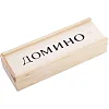 Домино
 в деревянном пенале SP-SPORT
 IG-1850 28 костей