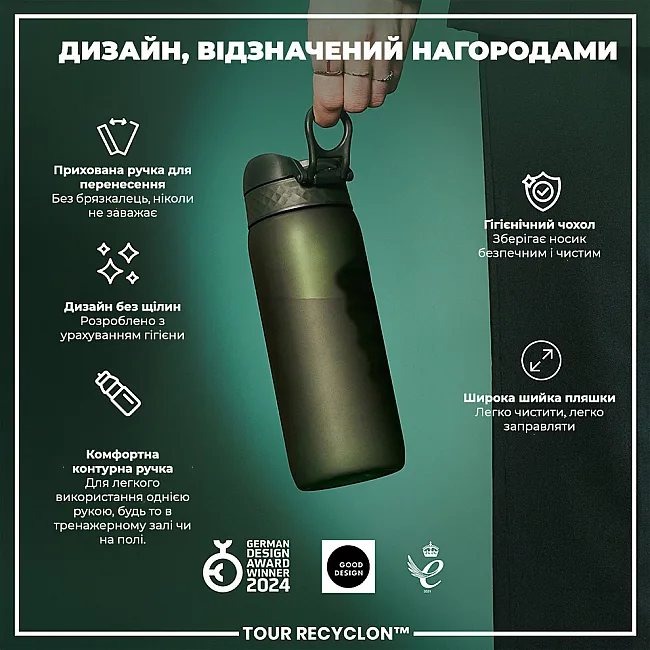 Бутылка для воды ION8 750 мл. (ЭКО бутылка) BPA Free, Dark Green