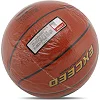 Баскетбольний м'яч
 STAR EXCEED BB4835C
 5 (Помаранчевий)