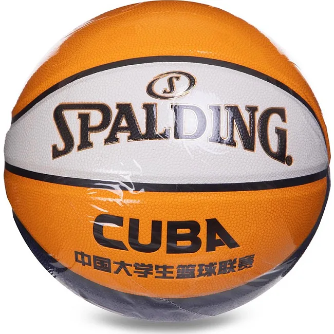 Баскетбольный мяч
 SPALDING CUBA 76633Y
 7