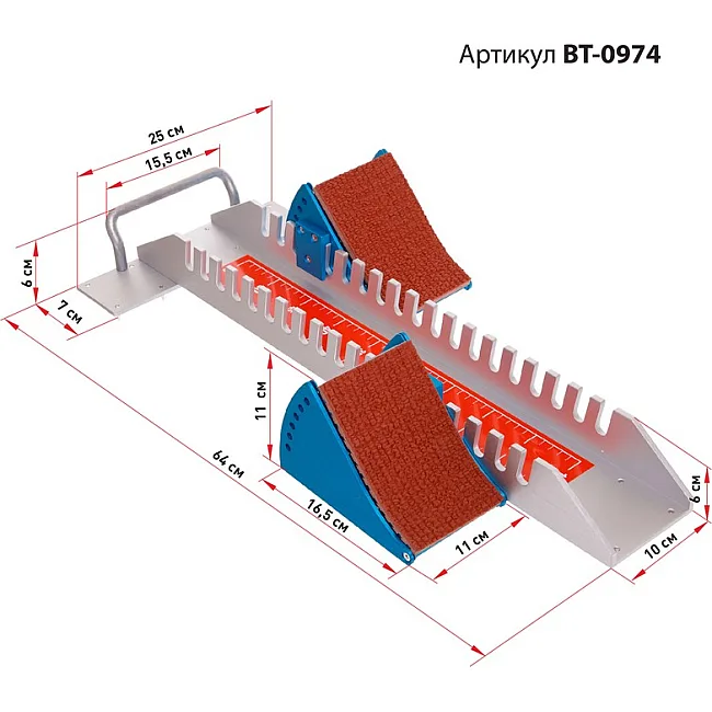 Колодка стартовая для легкой атлетики BT-0974 металл