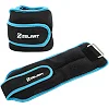 Утяжелители для ног и рук
 ZELART
 FI-5732-4 2x2кг (Голубой)
