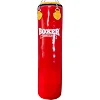 Боксерський мішок Boxer Класик (ПВХ)