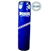 Боксерський мішок Boxer Класик (ПВХ)