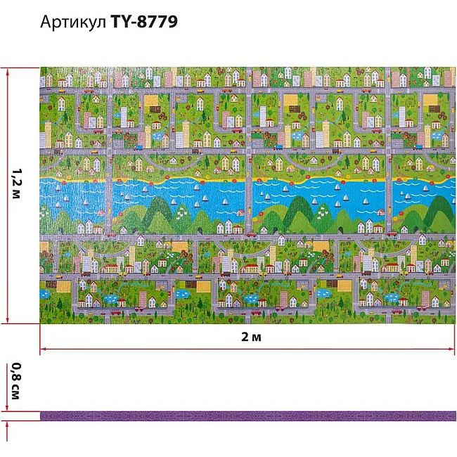 Розвиваючий килимок для дітей Паркове містечко SP-PLANETA TY-8779 2мх1, 2мх0, 8см