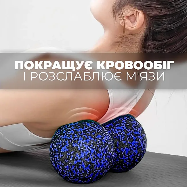 Набор массажных мячиков PowerPlay 4007 EPP Massage Ball Черно-Синие (3 шт.)