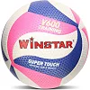 Волейбольный мяч WINSTAR VB-00028 (Белый-розовый-синий)