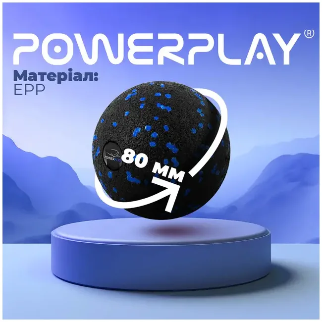 Набор массажных мячиков PowerPlay 4007 EPP Massage Ball Черно-Синие (3 шт.)