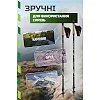 Палки для скандинавской ходьбы PowerPlay 9111 Lykke Black/White 80-135 см (пара) + 2-е пары сапог +