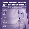 Бутылка для воды металлическая вакуумная ION8 920 мл. Vacuum Insulated, Periwinkle