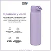 Бутылка для воды металлическая вакуумная ION8 920 мл. Vacuum Insulated, Periwinkle