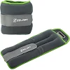 Утяжелители для ног и рук ZELART FI-5733-4 2x2кг (Серый-салатовый)