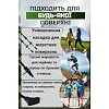 Палки для скандинавской ходьбы PowerPlay 9111 Lykke Black/White 80-135 см (пара) + 2-е пары сапог +