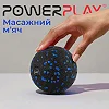 Набор массажных мячиков PowerPlay 4007 EPP Massage Ball Черно-Синие (3 шт.)