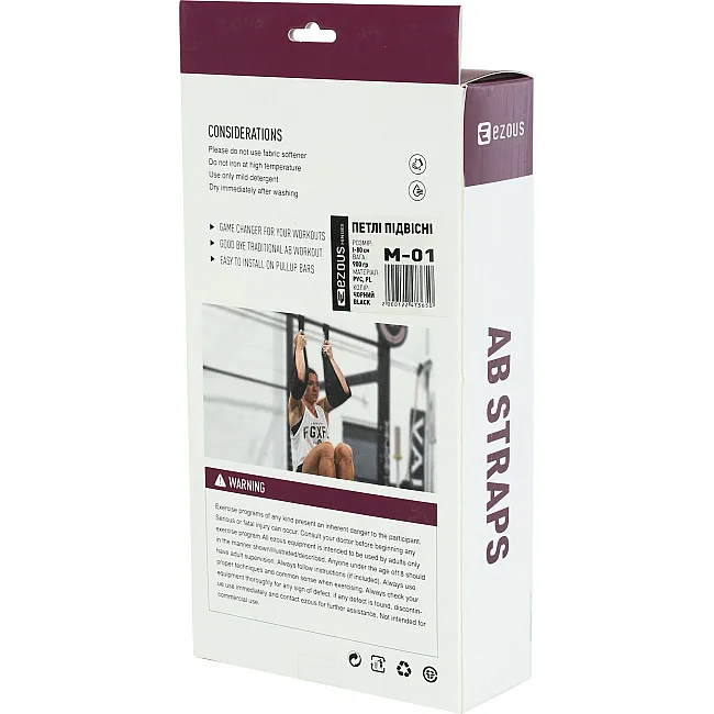 Петли Береша AB STRAPS HANDLE EZOUS M-01