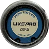 Гриф для штанги
 Олимпийский профессиональный прямой с подшипником LiveUp LP8316 длина 2,2м ø50мм (Черный)