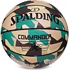 Баскетбольный мяч
 SPALDING COMMANDER 76937Y
 7