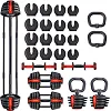 Гантели 3в1 20 кг HMS SGR18 PRO SET