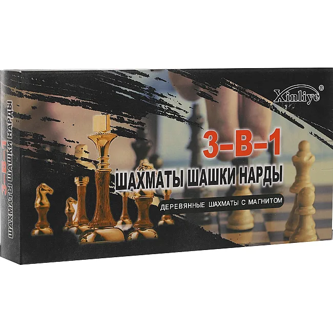 Шахи нарди 3 в 1 набір настільних ігор дерев'яні на магнітах Xinliye W7702H 
 29см x 29см