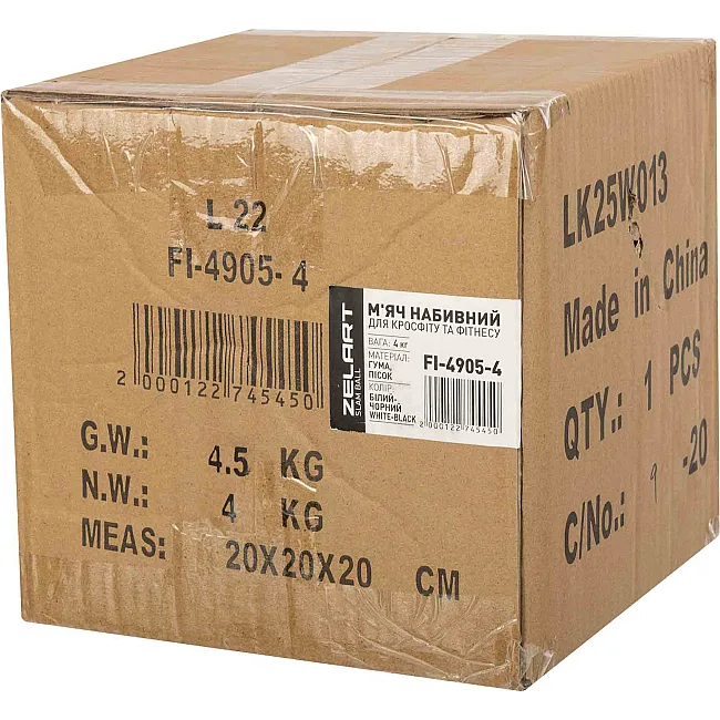Слэмбол мяч набивной для кроссфита и фитнеса
 ZELART
 FI-4905-4 4кг