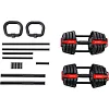 Гантели 3в1 20 кг HMS SGR18 PRO SET